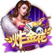 日逼app手机版