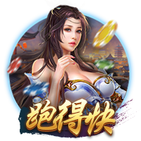 日逼app电脑免费版