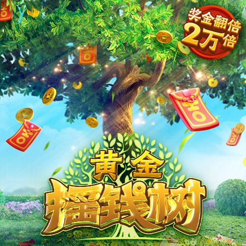 关于今年金球奖？穆帅：维蒂尼亚和门德斯，我希望其中一个能获奖