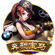 早报：皇马巴黎会师半决赛