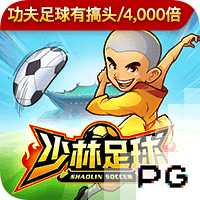 世俱杯1/4决赛前瞻