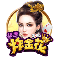 欧足联施压切尔西：必须出售球员才能注册新援参加欧冠