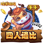 战胜小因扎吉，弗鲁米嫩塞为2025年国际赛事第二支球队